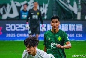 北京国安最新消息今天-开云官方网站