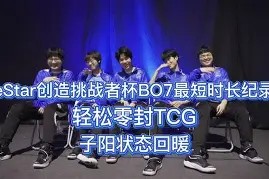 清晨夏洛特黄蜂调整名单以备欧超杯，状态回暖环节打磨，质疑声仍在，控场能力受关注 -开云官方入口